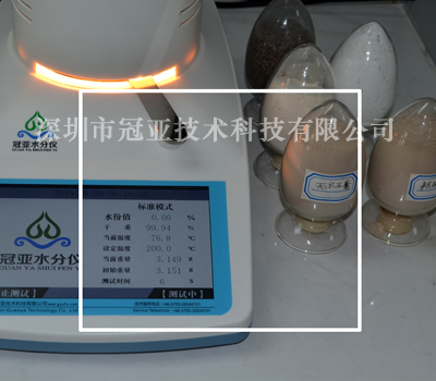 脫硫石膏水份三相分析儀标準方法